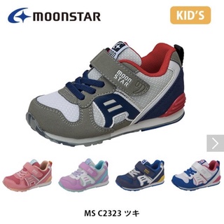 🈵️🔥月星Moonstar機能運動童鞋全新十大機能鞋