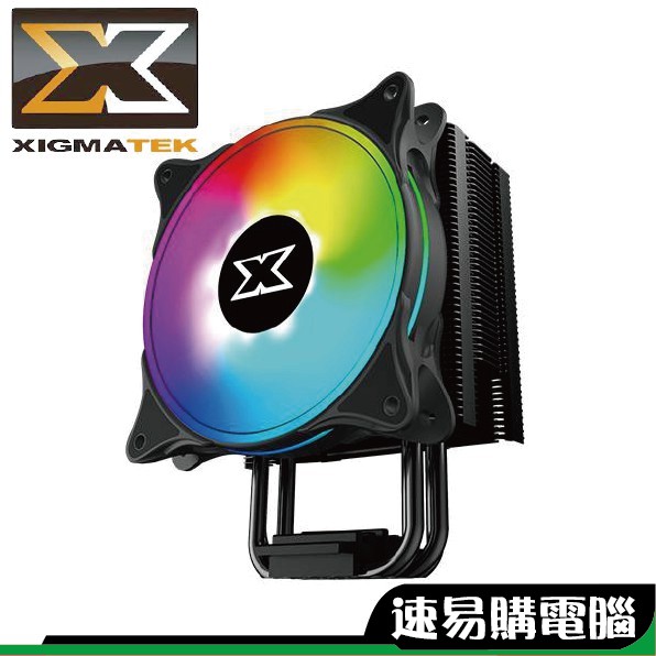 Xigmatek WP1264 RGB CPU散熱器 支援1200腳位 一年保固 免運