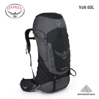 [Osprey] Volt 60L專業登山背包/黑