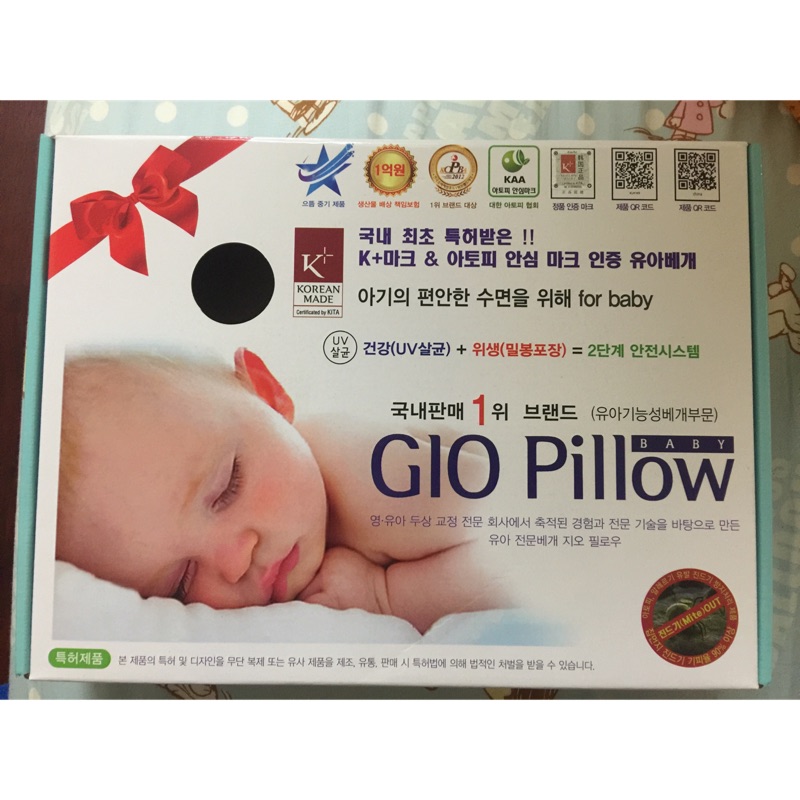 韓國GIO Pillow 嬰兒枕