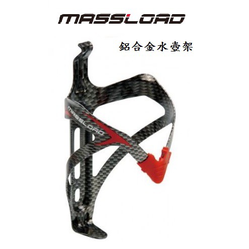 MASSLOAD 鋁合金水壺架 CL-080L M-3712103