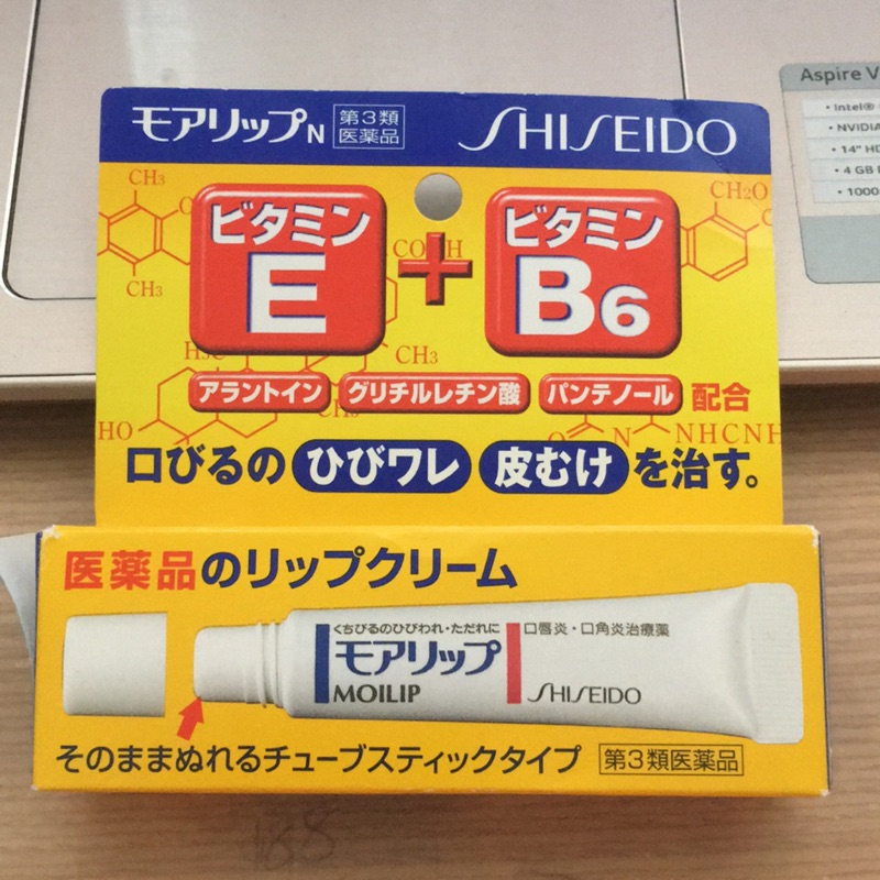 日本 資生堂 護唇膏 維他命E+B6修護唇膏 全新品