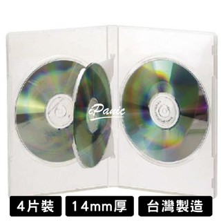 台灣製造 DVD盒 光碟盒 4片裝 透明 PP材質 14mm厚 光碟保存盒 光碟收納盒 CD盒