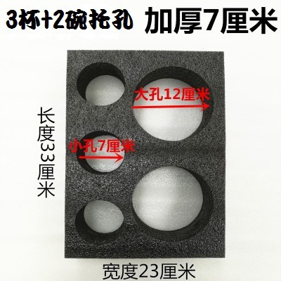 機車外送.外賣3+2孔加厚7cm杯碗托架 外送碗架 外賣碗托架 碗托外賣外送保溫袋.保冷袋專用