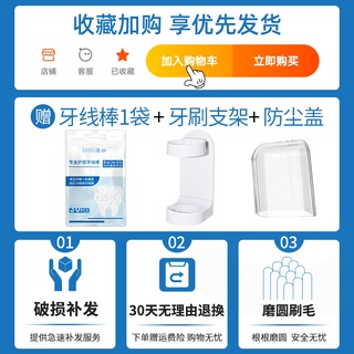 電動牙刷頭 刷頭替換 牙刷頭替換 替換牙刷 適用ZR電動牙刷頭替換福派/艾優牙刷頭聲波抗菌軟毛通用Z3/Z5/Z7/