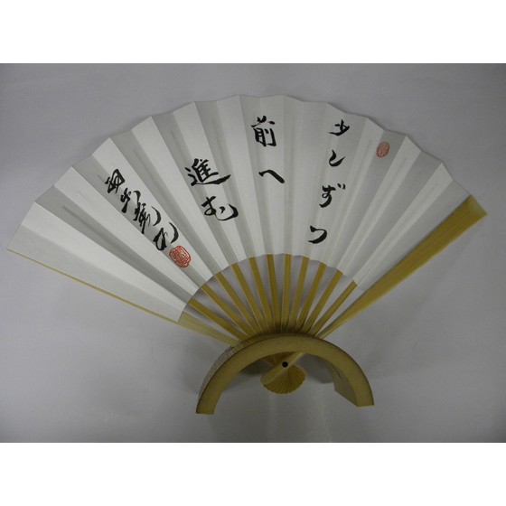 羽生善治 少しずつ前へ進む 復興支援扇 蝦皮購物