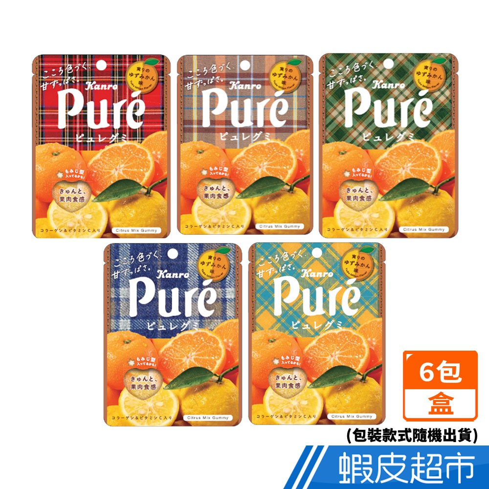 日本甘樂 Kanro 鮮果實軟糖 Pure 柚子蜜柑 盒裝6入 多入組 軟糖 日本糖果 現貨 蝦皮直送