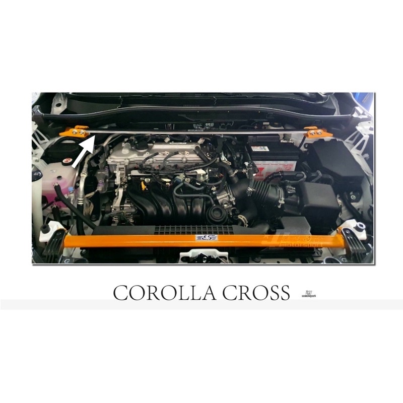 超級團隊S.T.G TOYOTA Corolla Cross 鋁合金 引擎室拉桿 E.SPRING 拉桿
