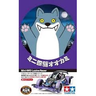 (大鳥叔叔模型)TAMIYA田宮 18085 四驅車軌道車Lupine Racerb 兇殘的狼 公仔車