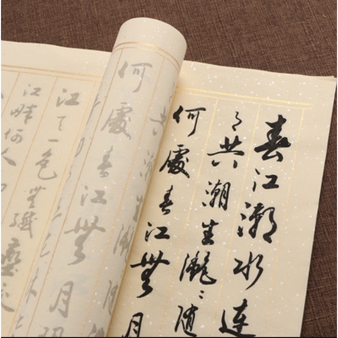 熱賣 爆款行草書法字帖春江花月夜唐詩描紅臨摹毛筆書法粉彩宣紙小楷字帖 蝦皮購物
