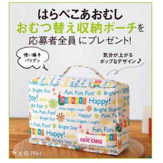 💟娃娃日雜小舖💟日本雜誌附錄 Eric Carle 繪本好餓的毛毛蟲收納包 手提包 媽媽包 尿布包 面紙包