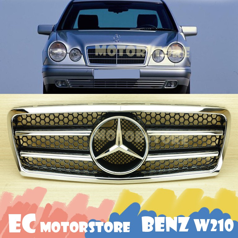 BENZ 賓士 W210 1995-1999 前期 鍍鉻框 亮黑內網 鼻頭 水箱罩 水箱護罩