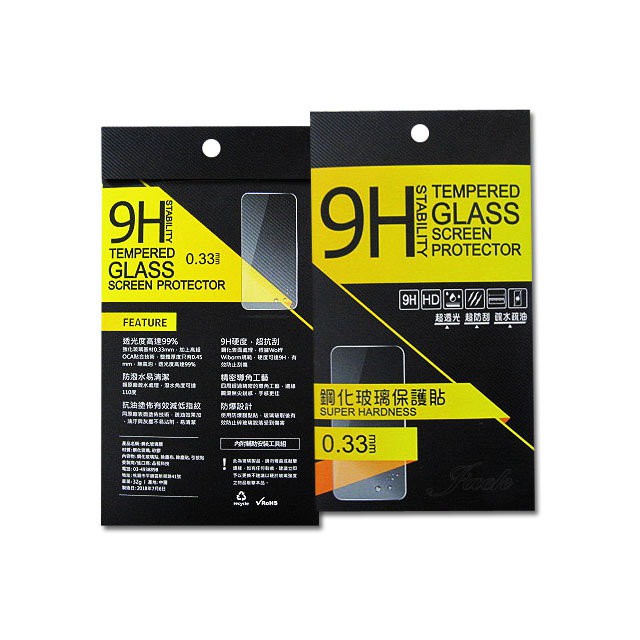 9H鋼化玻璃貼 SHARP AQUOS S3 Z3 螢幕保護貼 PIC