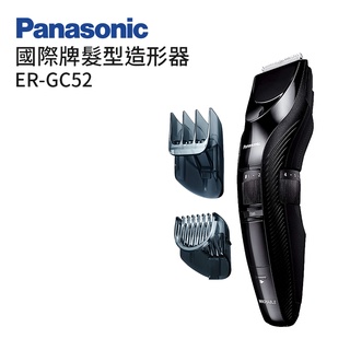 Panasonic 國際牌 防水髮型造型器 ER-GC52/K