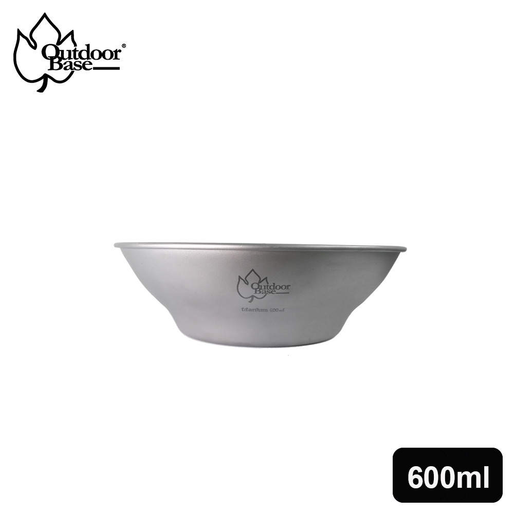 【Outdoorbase】野夫炊煙-單層純鈦野炊盤-600ml-27425