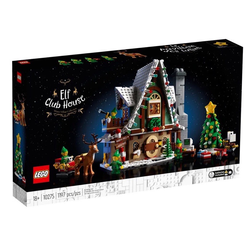 LEGO 樂高 10275 小精靈俱樂部 Elf Club House