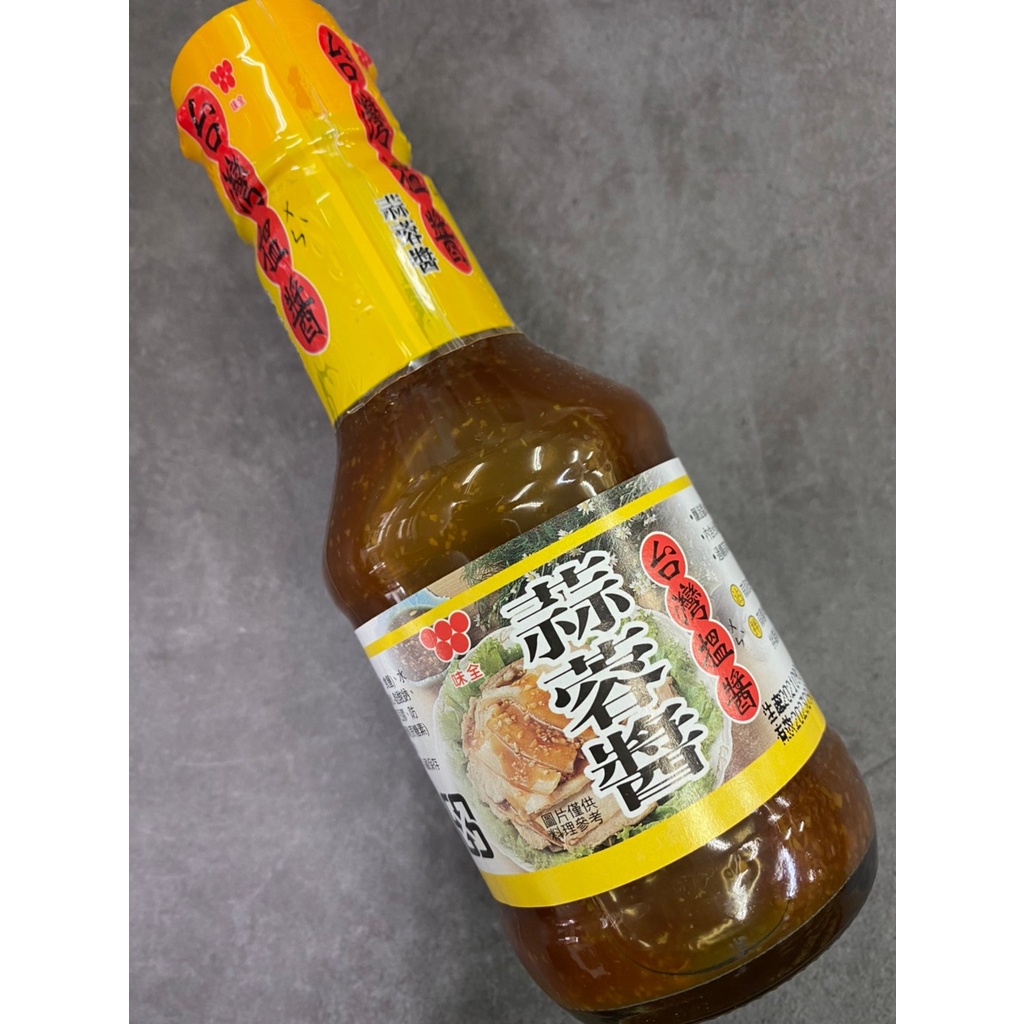 【亞米食材】味全蒜蓉醬200g(搵醬)