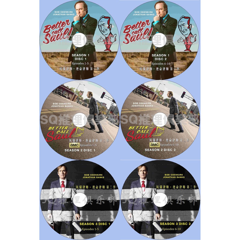 絕命律師 拍賣與ptt推薦商品 21年3月 飛比價格