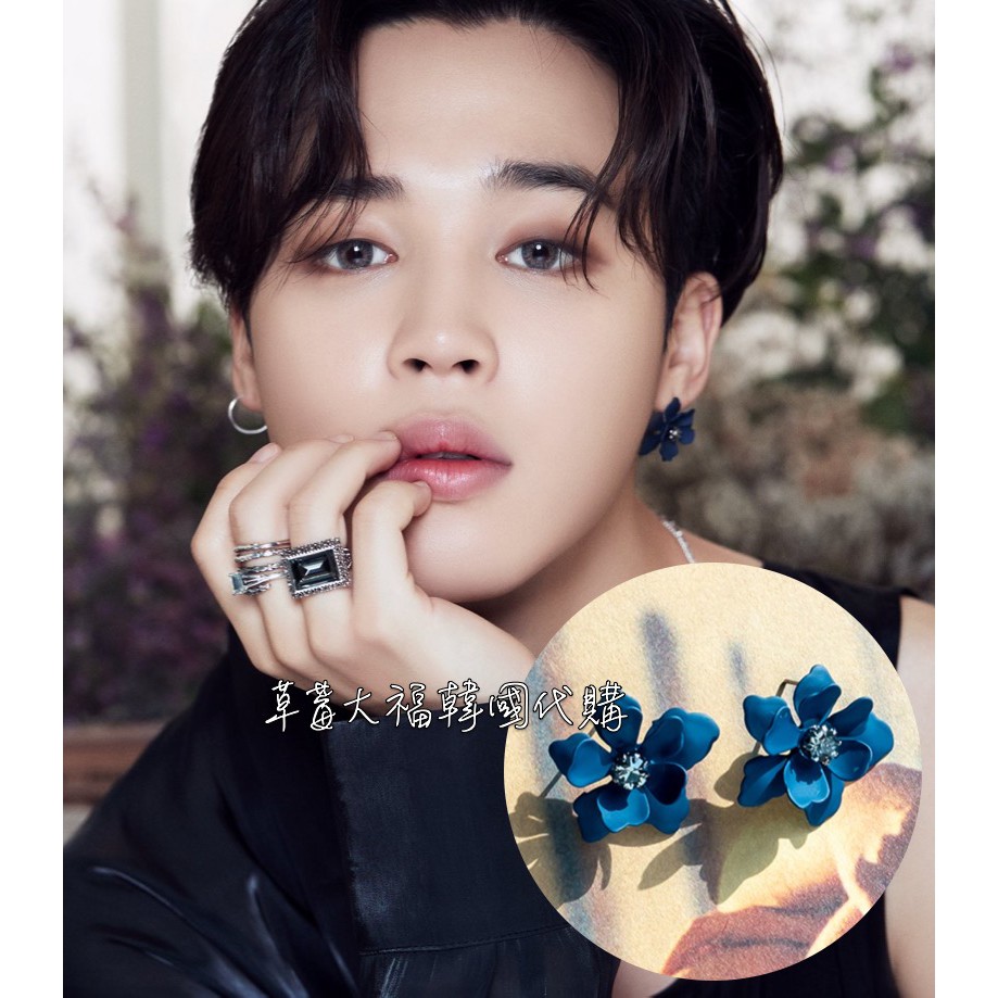 草莓大福 🍓【現貨】 ASMAMA 智旻同款花花耳環 朴智旻 智旻 JIMIN 花花耳環 耳環 블라블리