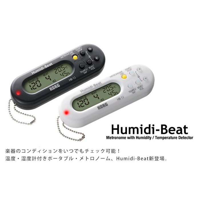 KORG Humidi Beat HB-1 HB1 節拍器 (黑白兩款) 內建溫濕度計[唐尼樂器]