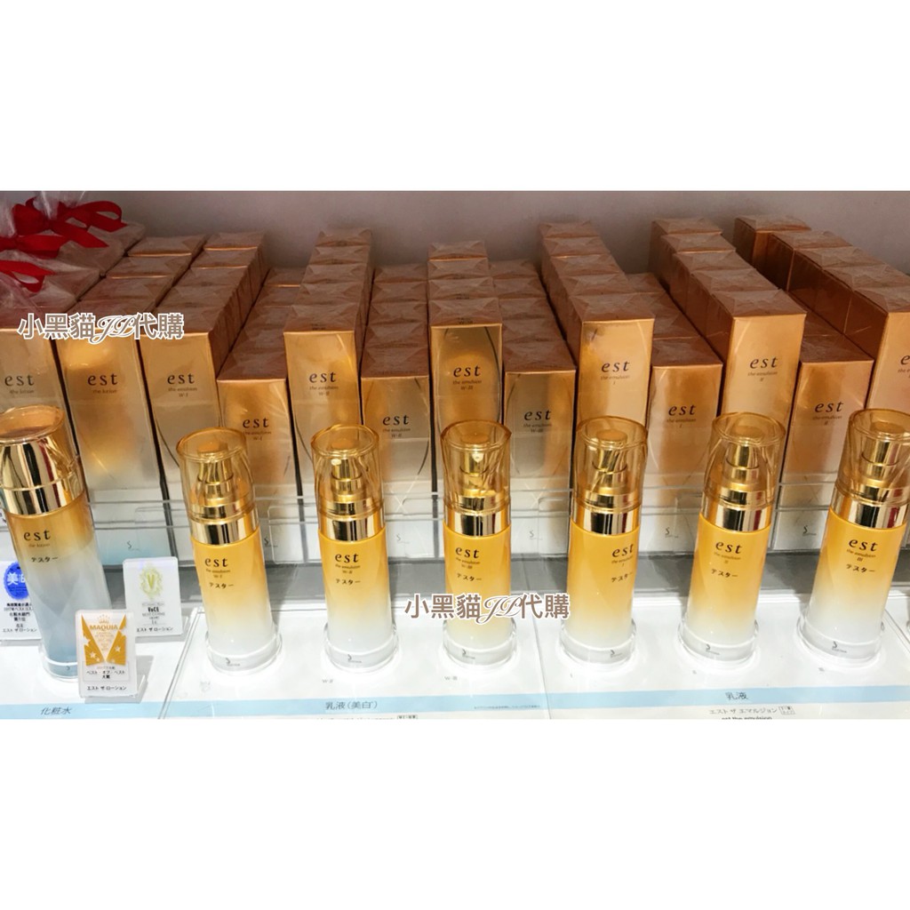 預購01 07寄花王est 保濕化妝水the Lotion 140ml 乳液80ml 收單日01 02 蝦皮購物