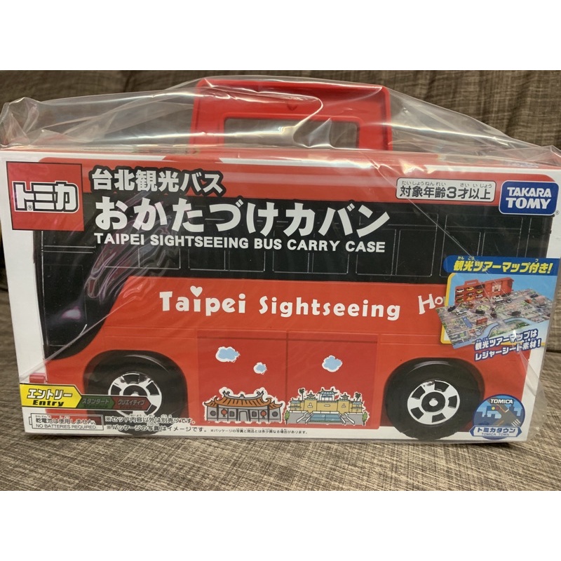 TOMICA 特注 台北觀光巴士提盒 (附地圖) 多美小汽車提盒