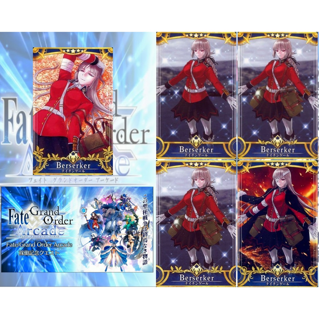 《好動漫》<收藏卡> FGO 南丁格爾 Fate/Grand Order AC 機台卡 收集卡