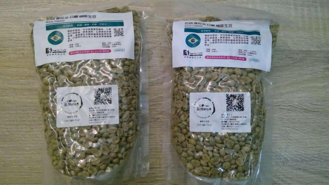 台湾珈琲生豆 700g