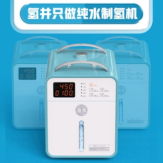 氫氧機的價格推薦 21年4月 比價撿便宜