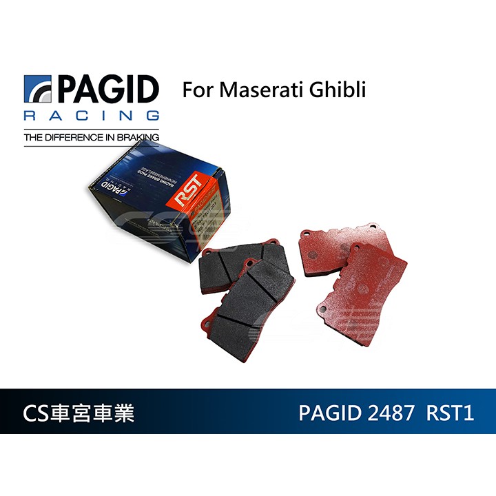 【PAGID】 2487 RST1 正德國 來令片 (前) 對 MASERATI GHIBLI (M157)