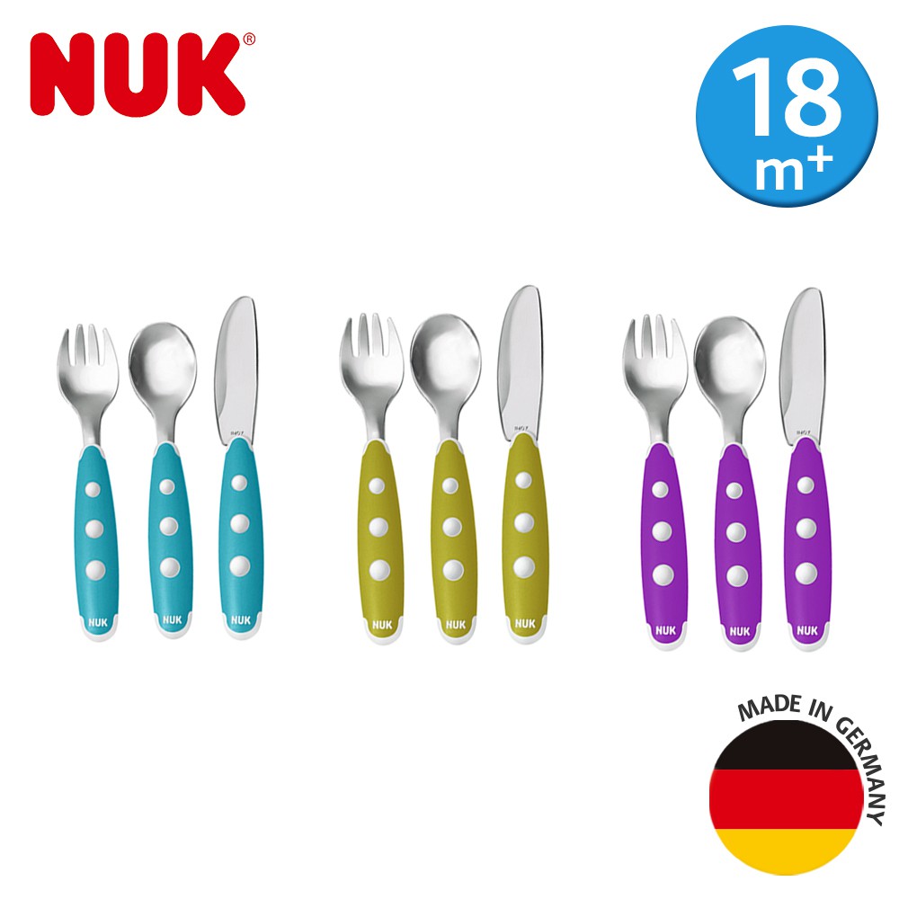 德國NUK-寶寶刀叉勺餐具學習組(顏色隨機出貨)