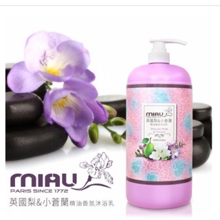 MIAU1香水精油香氛沐浴乳小蒼蘭2000ml（可領免運卷）超好洗