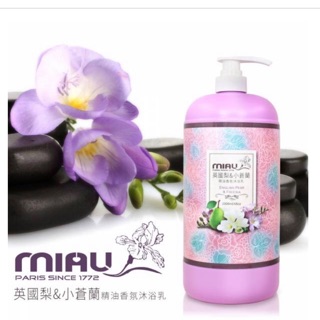 MIAU香水精油香氛沐浴乳小蒼蘭2000ml（可領免運卷）超好洗