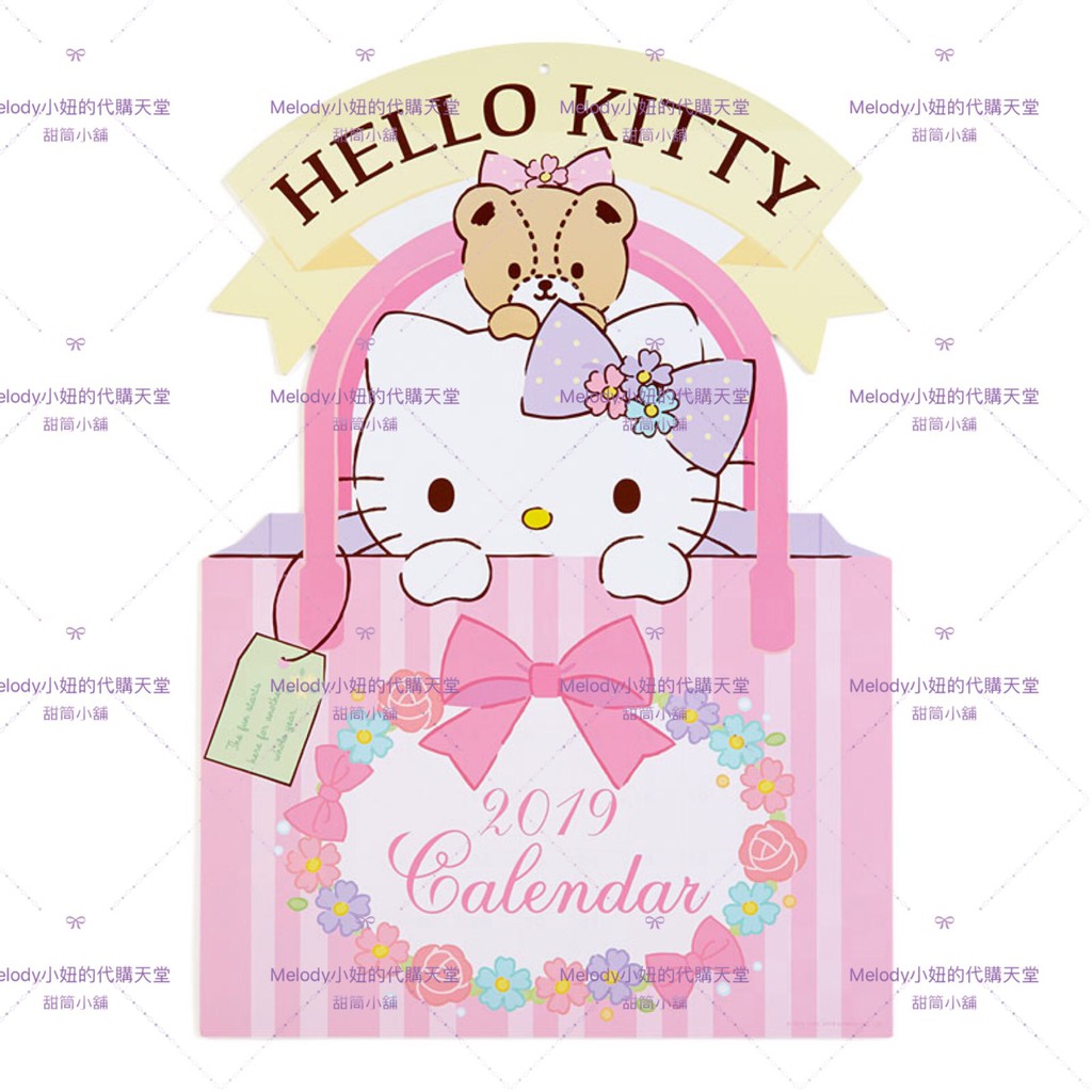 【甜筒小舖】正版 三麗鷗Sanrio 日製【2019日製Kitty凱蒂貓壁掛月曆L】現貨 月曆 壁曆