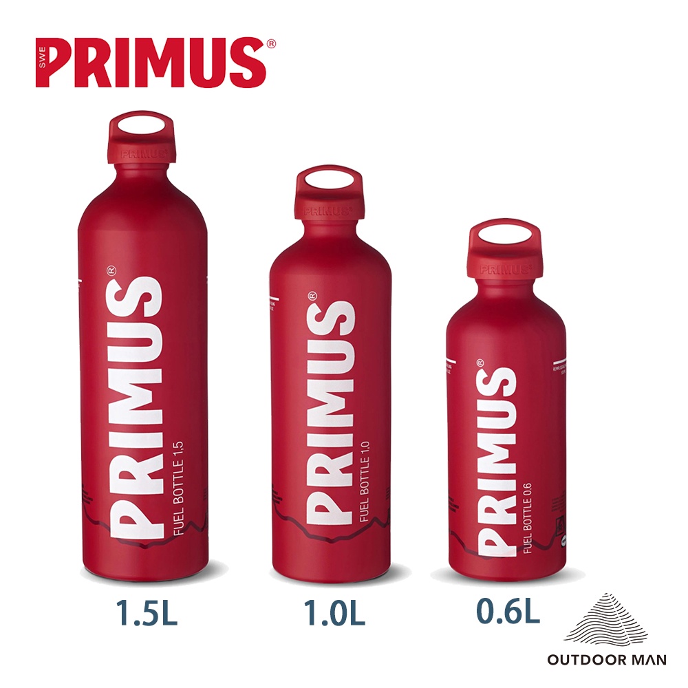 [PRIMUS] Fuel Bottle 輕量燃料瓶 紅  (737931/737932/737933)