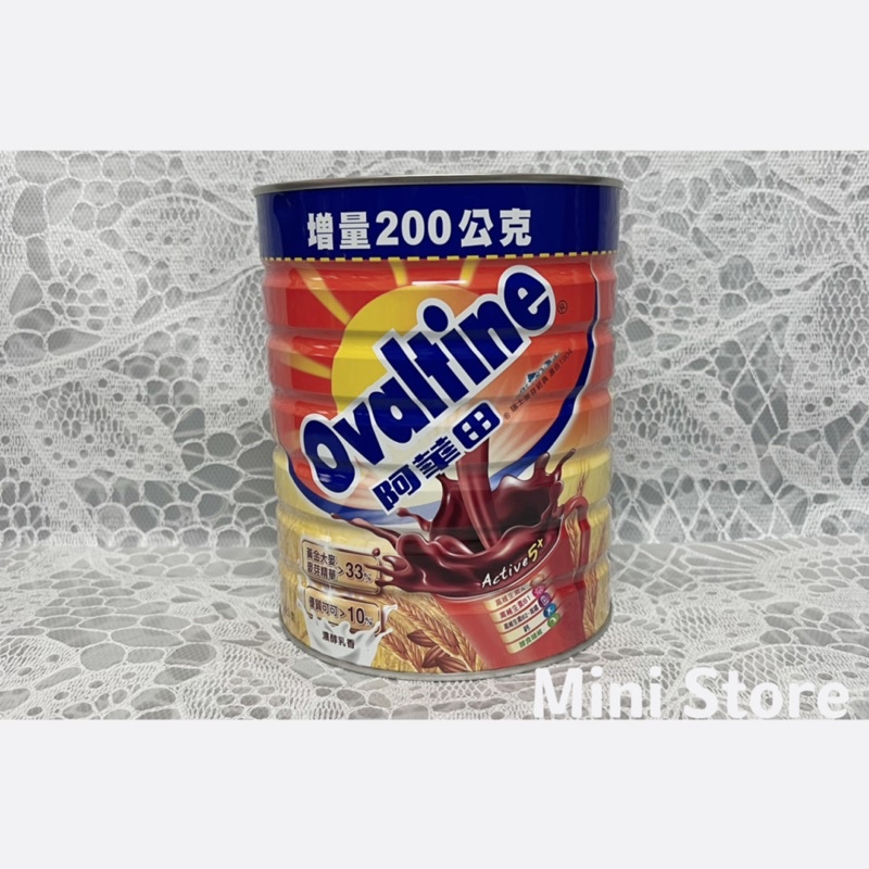 阿華田營養巧克力麥芽飲品Ovaltine 1350g