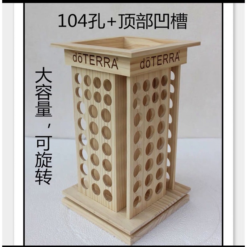 ❤️台灣現貨 104+1格精油展示架 豪華精油旋轉架 收納架 旋轉精油木盒 精油的家