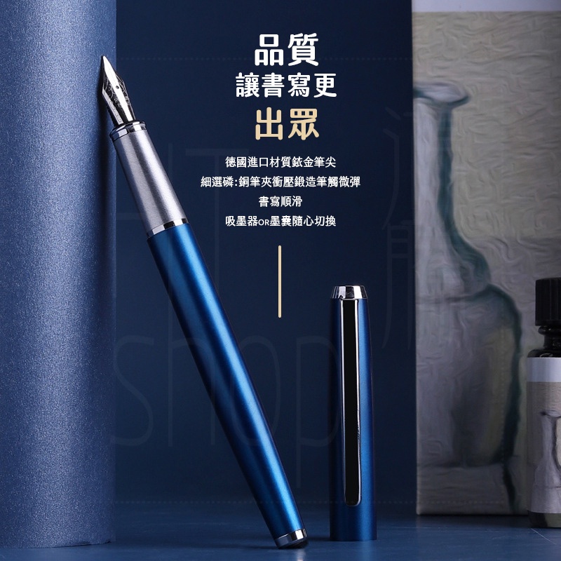 HTshop－2541 莫蘭迪金屬鋼筆 鋼筆式 學生鋼筆 吸墨式 彩墨鋼筆 鋼筆 正姿鋼筆 習字鋼筆 學習鋼筆
