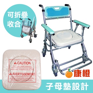 【富士康】摺疊馬桶椅 便器椅 洗澡椅 附輪可收合 FZK-4542 (綠色)
