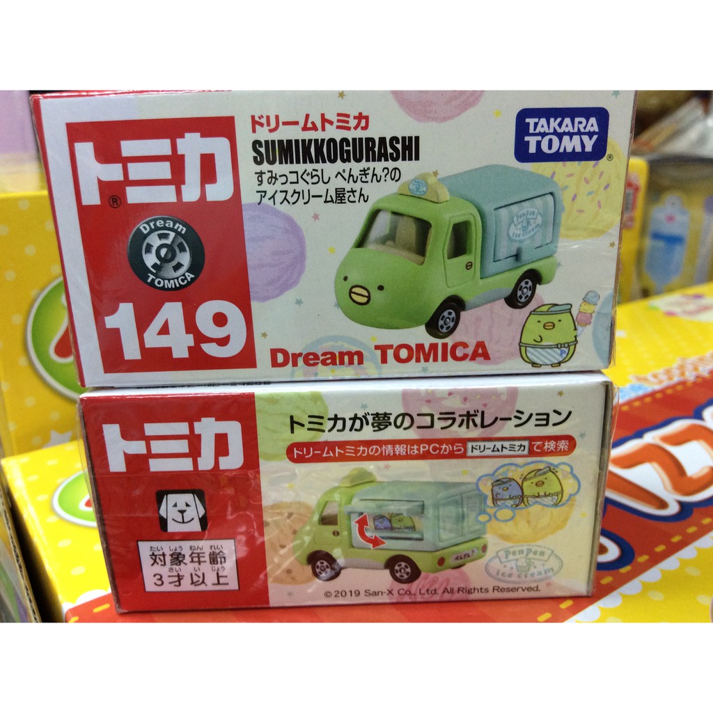 [佑子媽]Dream Tomica DT149 角落企鵝車TM12539 角落小夥伴 角落生物 TAKARA多美小汽車｜