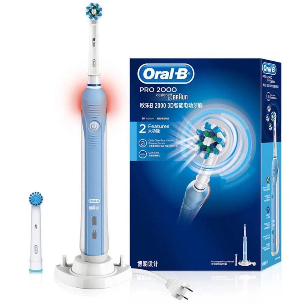 歐樂B P2000 Oral-B 德國原廠公司貨百靈 Pro2000  3D智能聲波旋轉小圓頭 感應充電式電動牙刷