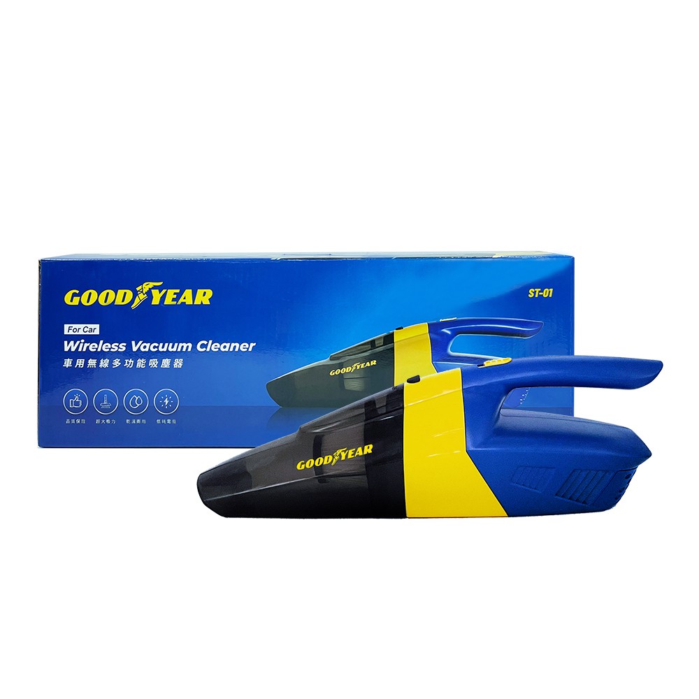 GOODYEAR 固特異 多功能無線吸塵器ST-01(車麗屋) 現貨 廠商直送