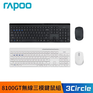 [公司貨] Rapoo 雷柏 8100GT 多模式無線鍵鼠組 無線三模鍵鼠組