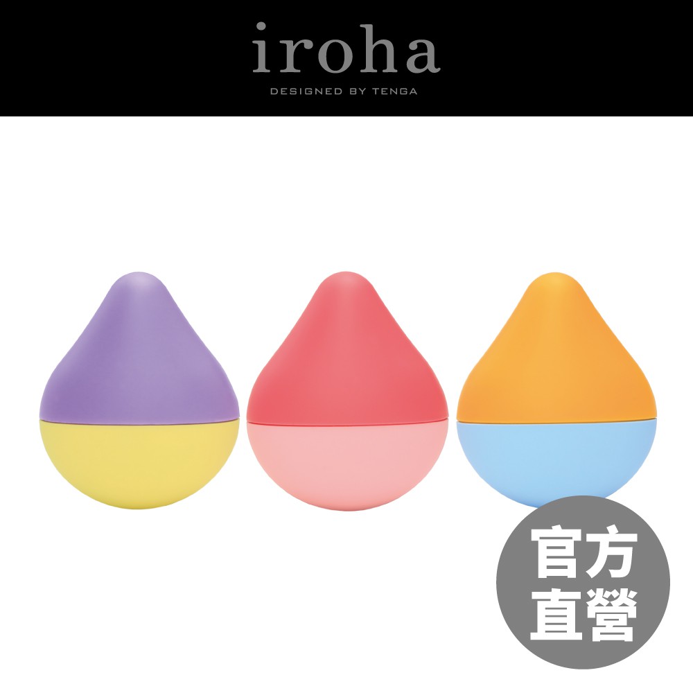 iroha mini 迷果實 靜音/g點/女用/情趣/抽插/電動/震動/無線/自慰/av/跳蛋/按摩棒/ 現貨 廠商直送