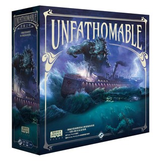 <孩子王桌遊> 正版桌遊 深淵之中 Unfathomable 繁體中文版
