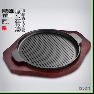 🚚臺灣出貨👍電磁爐烤盤韓式鑄鐵煎烤盤家用不粘無煙烤肉鍋牛排鐵板燒盤烤肉盤
