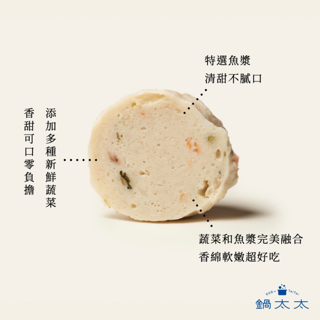 翡翠花枝丸 15顆 300g 鍋太太火鍋料 蝦皮購物