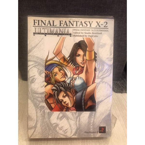 Ps2太空戰士 優惠推薦 21年7月 蝦皮購物台灣