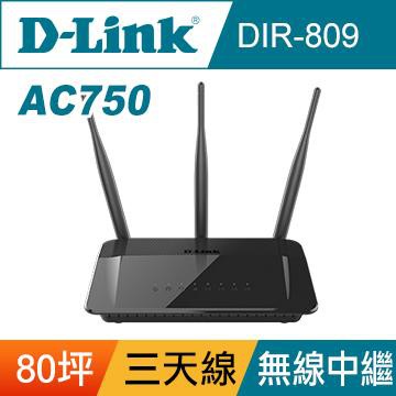 D-Link友訊 DIR-809 AC750 雙頻無線路由器