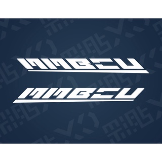 【彩貼XD】MMBCU.158.貼紙.3M反光貼.機車貼紙.SYM